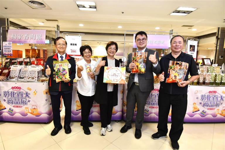 彰化百大商品進駐西螺服務區～　14項特色伴手禮限時7折起優惠！ | 亞太新聞網 ATA News