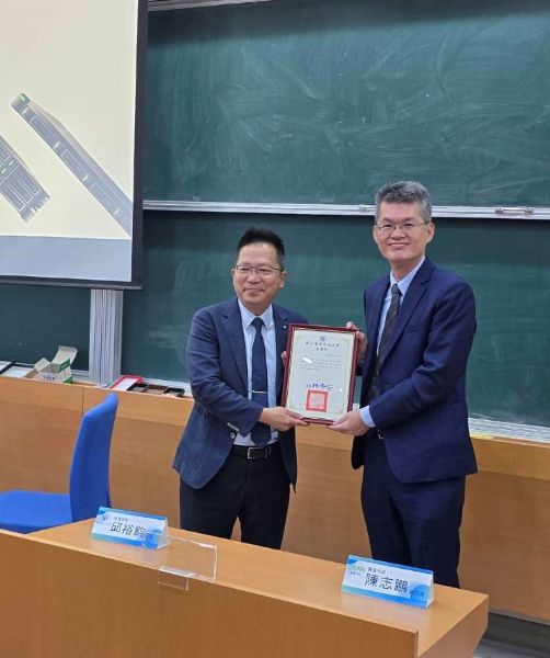 廣盛科技攜手陽明交大共建智慧金融實驗室　推動台灣金融科技新發展