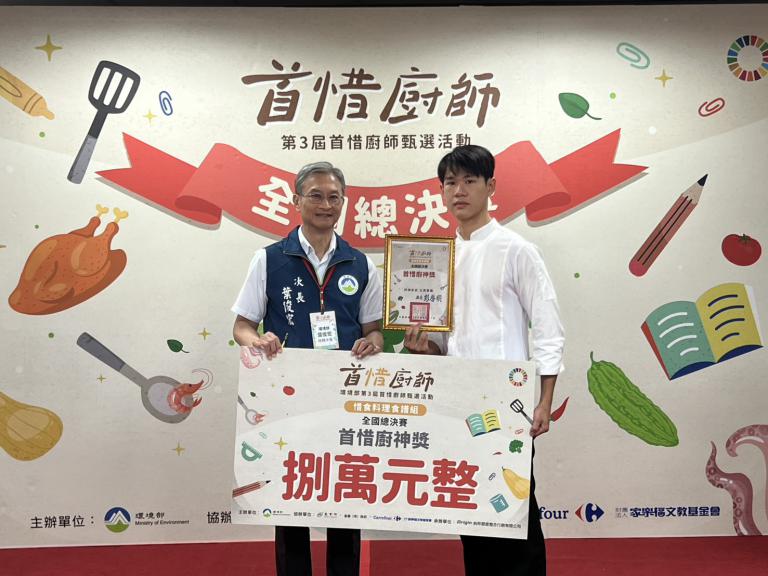 桃園少年食神吳添豪勇奪「首惜廚神獎」　把邊角料變身美味佳餚