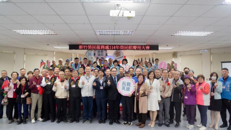 新竹榮民服務處慶祝輔導會成立71週年暨第47屆榮民節大會　 不畏風雨向先總統蔣公獻花致敬