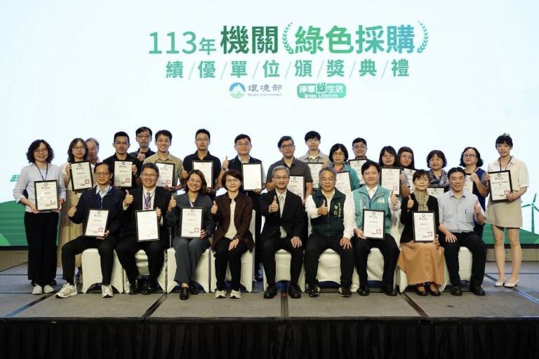 桃園市環保局推動綠色採購政策再創佳績 連14年獲中央肯定特優 桃園市環保局推動綠色採購政策再創佳績 連14年獲中央肯定特優