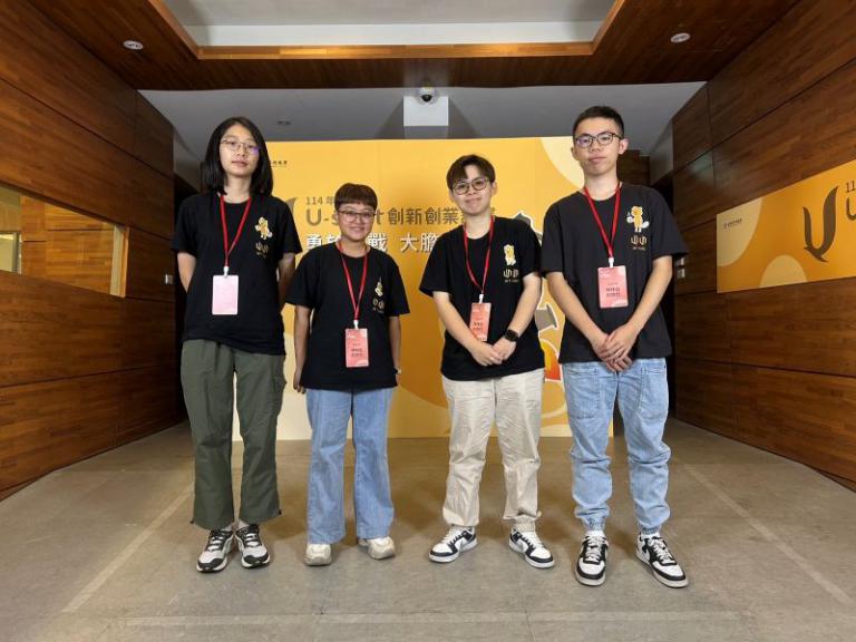 玄大視傳創業團隊「林林后的世代」再奪U-start績優佳績