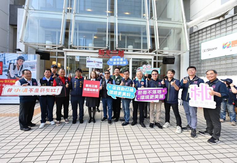 桃園站前商圈齊心淨街　推動「菸蒂不落地」及街道清潔行動