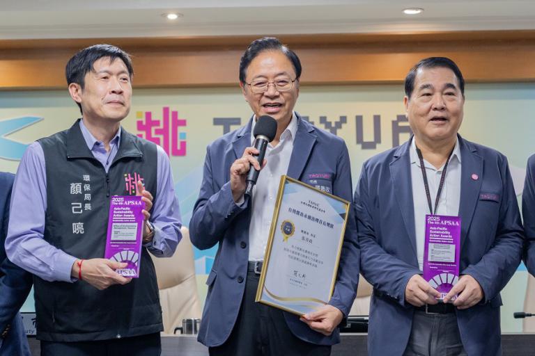 桃市囊括「2025亞太永續博覽會」13項大獎　張市長：打造永續城市典範