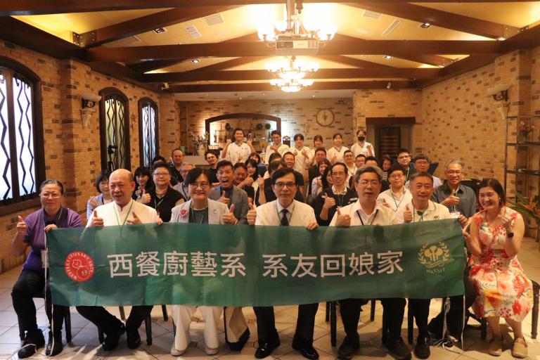 高餐大西廚系成立校友會　校友回娘家專業品測體驗