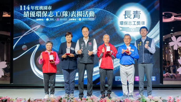 桃市表揚績優環保志工　張市長感謝志工們無私付出