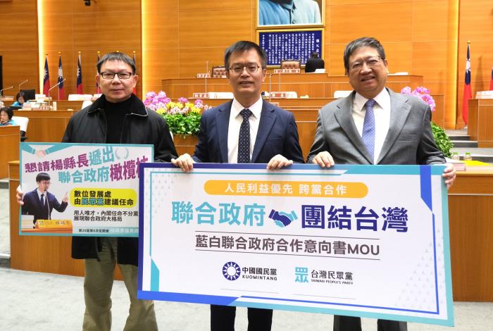 籲藍白合廣納人才　 竹縣議員林碩彥向楊文科提「聯合政府」概念