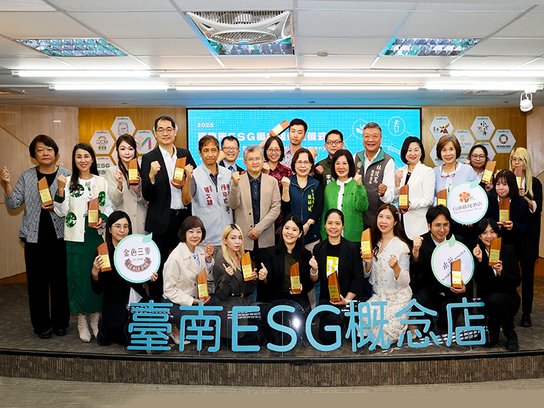 臺南市ESG概念店頒獎　19品牌、22門市獲認證