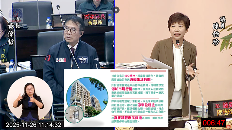 道路僅2公尺！救護車兩度受阻　陳怡珍促市府立即改善