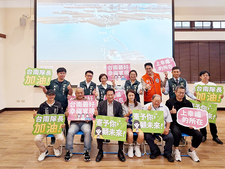 競選主題曲《獻予你》MV發布　林俊憲：把全部獻給台南鄉親