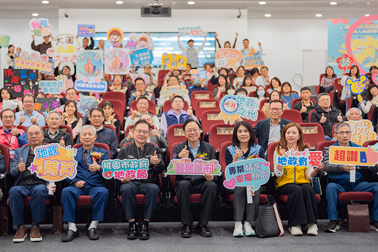 114年優良地政人員受肯定　張善政市長感謝默默付出的地政英雄們
