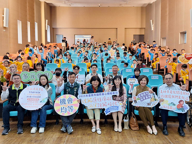 社會局贈永福國小身障者繪本　黃偉哲盼透過教育扎根平權