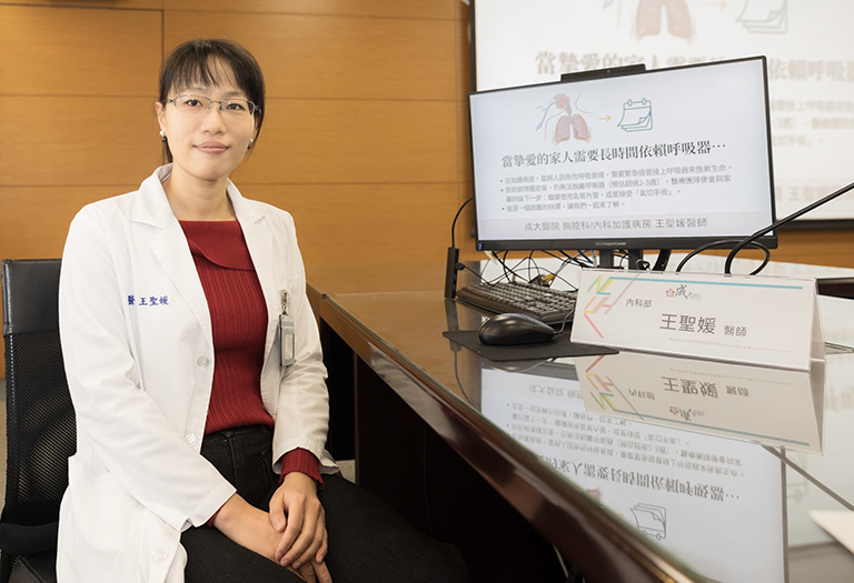 氣切依意願、病程與生活品質評估　做最適切決策