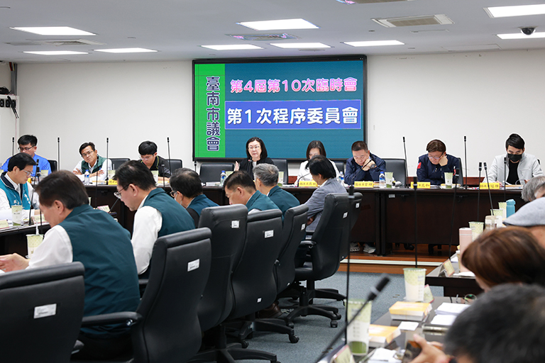 臺南市議會10日起召開第10次臨時會　接續審查市總預算