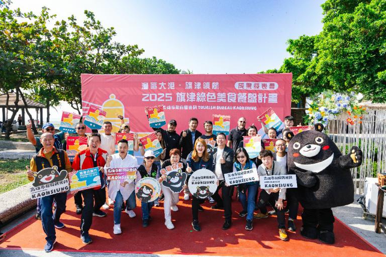 「2025旗津綠色美食餐盤計畫」入選店家揭曉　業者大秀旗津餐飲軟「食」力