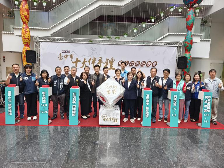 十大伴手禮票選活動今報名起跑！　歡迎民眾來台中吃美食買好禮～