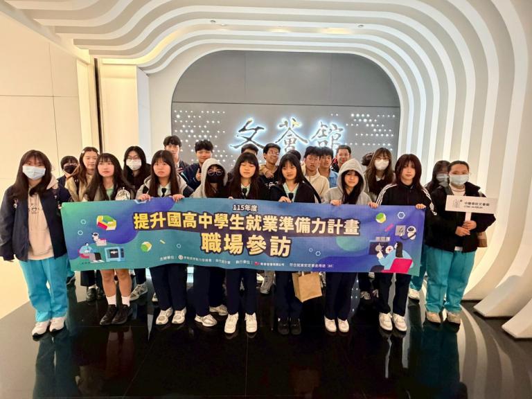 ▲桃竹苗分署「提升國、高中學生就業準備力計畫」攜手轄區各校合作辦理職涯講座與職場參訪等活動。（圖╱桃竹苗分署提供）