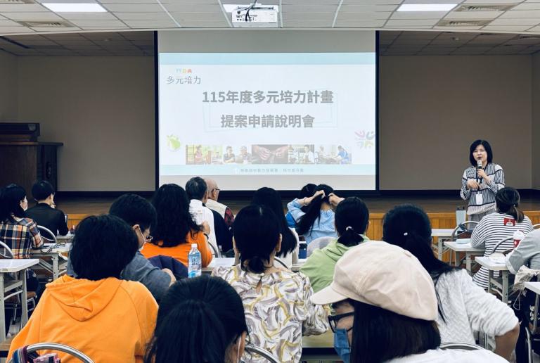 ▲桃竹苗分署3月25日在「桃園市土地公文化館」辦理「多元及培力就業計畫」提案說明會 ，歡迎有意提案的民間團體踴躍報名參加。（圖╱桃竹苗分署提供）